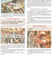 Каталитический нейтрализатор