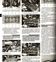 Масленый насос Chevrolet Lacetti