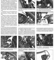 Подвеска и рулевое управление