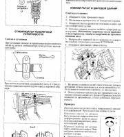 Передняя подвеска Nissan Almera