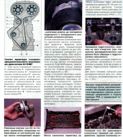 Замена гидроталкателя клапана