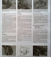 Системы охлаждения и вентиляции