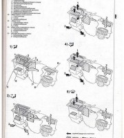 Системы охлаждения и вентиляции