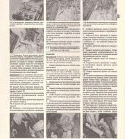 Бензиновый двигатель