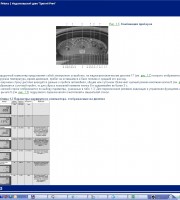 Маршрутный компьютер в Лада Приора с кондиционером
