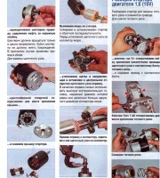 Разборка двигателя Renault Sandero Stepway