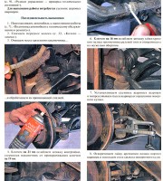 Наконечник рулевой тяги