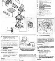 Система охлаждения двигателя
