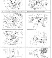 Топливная система