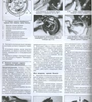 Тормозная система