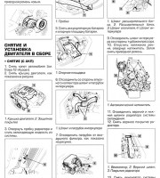 Двигатель Kia Sorento