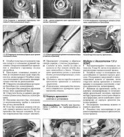 Топливная и выхлопная системы