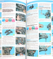 Ходовая часть