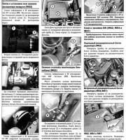Обслуживание двигателя BMW X5