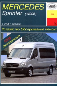 Книга по ремонту Mercedes-Benz Sprinter W906 Книга по ремонту Mercedes-Benz Sprinter W906