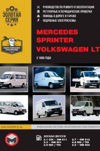 Книга по ремонту и обслуживанию Mercedes-Benz Sprinter Книга по ремонту Mercedes-Benz Sprinter