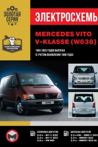 Руководство по эксплуатации Mercedes-Benz Vito Книга по ремонту и эксплуатации Mercedes-Benz Vito