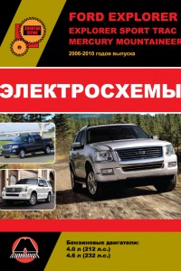 Книга по эксплуатации и ремонту Ford Explorer Книга по эксплуатации и ремонту Ford Explorer