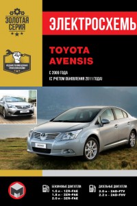 Книга по ремонту и эксплуатации Toyota Avensis Книга по эксплуатации Toyota Avensis
